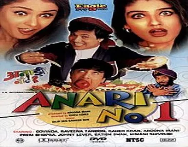 A B C D E F G Song Lyrics - Anari No.1 - Deeplyrics