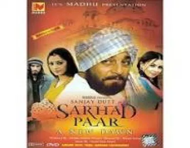 Aadha Sach Song Lyrics - Sarhad Paar - Deeplyrics