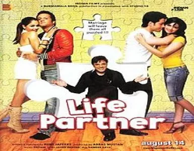Aage Aage Song Lyrics - Life Partner - Deeplyrics