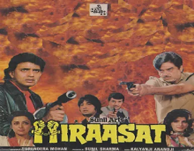 Aage Aage Woh Chale Song Lyrics - Hiraasat - Deeplyrics