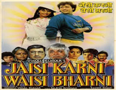 Aaj Ke Bache Bhi Kya Song Lyrics - Jaisi Karni Waisi Bharnii - Deeplyrics