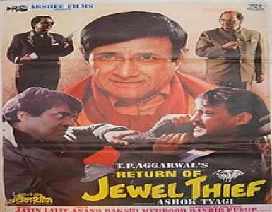 Aaja Re Aaja Sajna Song Lyrics - Return Of Jewel Thief - Deeplyrics