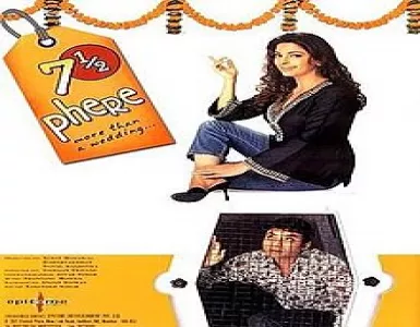 Aao Nee Kudiyon Song Lyrics - 7½ Phere - Deeplyrics