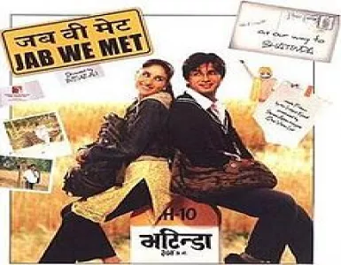 Aaoge Jab Tum Song Lyrics - Jab We Met - Deeplyrics