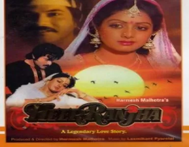 Aashiq Mera Naam Hain Song Lyrics - Heer Ranjha - Deeplyrics