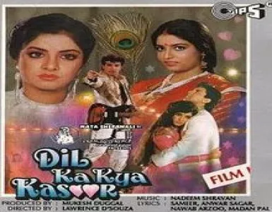 Aashiqui Mein Har Aashiq Song Lyrics - Dil Ka Kya Kasoor - Deeplyrics