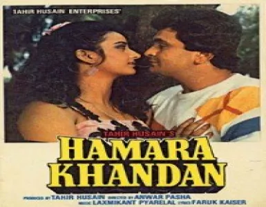 Abhi Afsana Baki Hai Song Lyrics - Hamara Khandaan - Deeplyrics