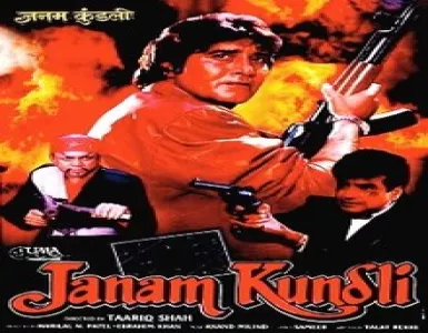 Agar Barsaat Na Hoti Song Lyrics - Janam Kundli - Deeplyrics