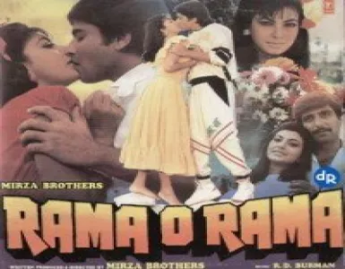 Ai Hasin Naznin Gulbadan Mehjabi Song Lyrics - Rama O Rama - Deeplyrics