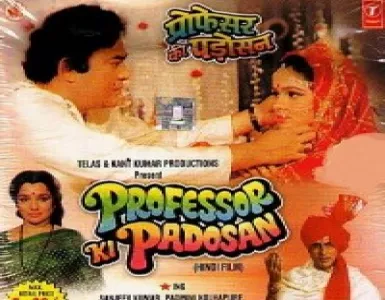 Aisi Jaldi Bhi Kya Song Lyrics - Professor Ki Padosan - Deeplyrics