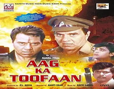 Aisi Waisi Nazaron Se Song Lyrics - Aag Ka Toofan - Deeplyrics
