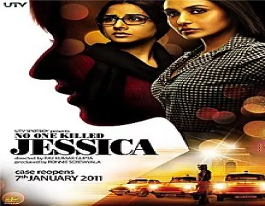 Aitbaar Song Lyrics - No One Killed Jessica - Deeplyrics