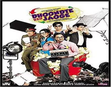 Alma-O-Salma Song Lyrics - Dhoondte Reh Jaaoge - Deeplyrics