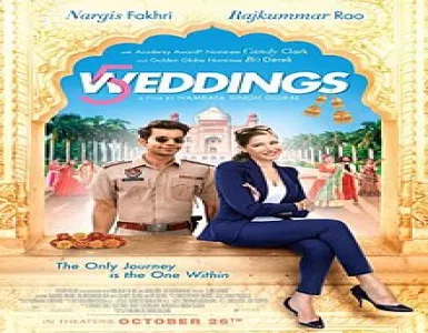 American Beauty Song Lyrics - 5 Weddings - Deeplyrics
