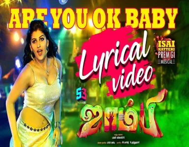 Are You Okay Baby Song Lyrics From Zombie | ஆர் யூ ஒகே பேபி பாடல் வரிகள் - Deeplyrics