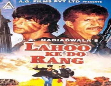 Awara Pagal Deewana Song Lyrics - Lahu Ke Do Rang - Deeplyrics