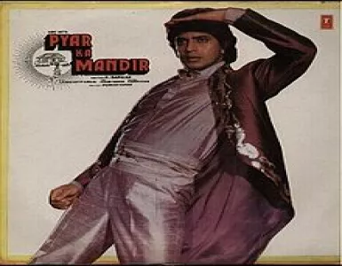 Aye Duniya Tujhko Salam Song Lyrics - Pyaar Ka Mandir - Deeplyrics