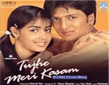 Azaadi Hai Pyari Song Lyrics - Tujhe Meri Kasam - Deeplyrics