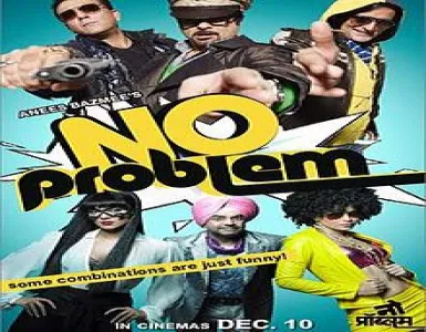 Babe Di Kripa Song Lyrics - No Problem - Deeplyrics