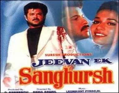 hindi film jeevan ek sanghursh