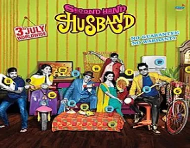 Bad Baby Song Lyrics - Second Hand Husband - Deeplyrics