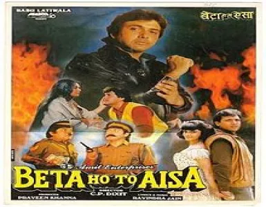 Badlenge Jab Din Inke Song Lyrics - Beta Ho To Aisa - Deeplyrics