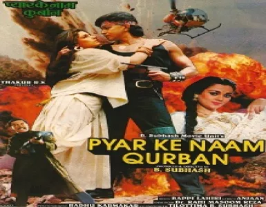 Baj Gayi Baj Gayi Pyar Ki Ghanti Song Lyrics - Pyar Ke Naam Qurbaan - Deeplyrics