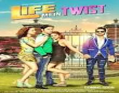 Balam Bambai Song Lyrics - Life Mein Twist Hai - Deeplyrics