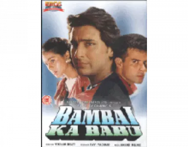 Bambai Ka Babu (Title) Song Lyrics - Bambai Ka Babu - Deeplyrics