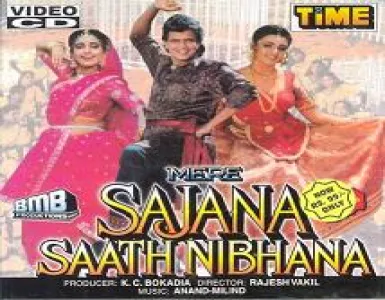 Banno Re Aise Kyun Song Lyrics - Mere Sajana Saath Nibhana - Deeplyrics
