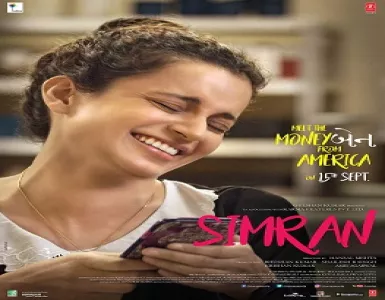 Baras Ja Song Lyrics - Simran - Deeplyrics