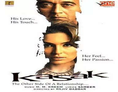 Bechainiyon Mein Lamha Song Lyrics - Kasak - Deeplyrics