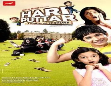 Bhai Ae Gaya Song Lyrics - Hari Puttar: A Comedy Of Terrors - Deeplyrics