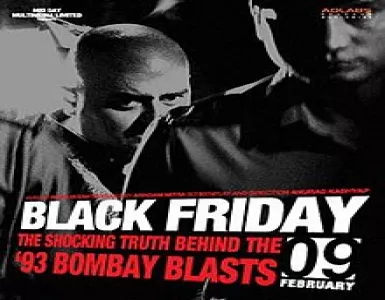 Bharam Paap Ke Song Lyrics - Black Friday - Deeplyrics