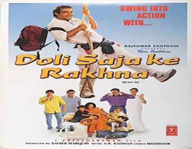 Bol Sajni Mori Sajni Song Lyrics - Doli Saja Ke Rakhna - Deeplyrics