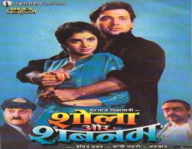 Bole Bole Dil Mera Bole Song Lyrics - Shola Aur Shabnam - Deeplyrics