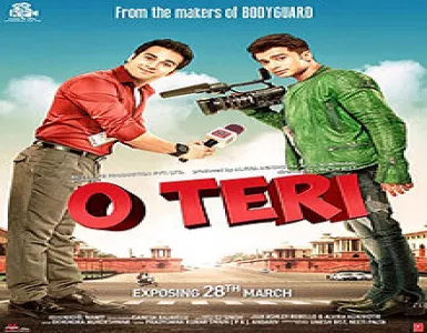 Butt Patlo Song Lyrics - O Teri - Deeplyrics