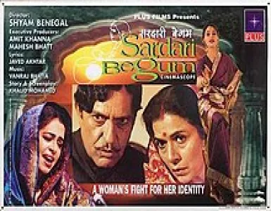 Chahe Maar Dalo Raja Song Lyrics - Sardari Begum - Deeplyrics