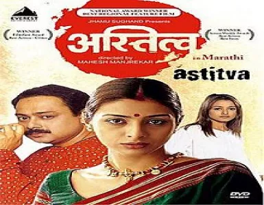 Chal Chal Mere Sang Sang Song Lyrics - Astitva - Deeplyrics
