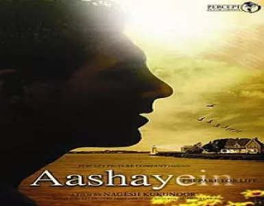 Chala Aaya Pyaar Song Lyrics - Aashayein - Deeplyrics