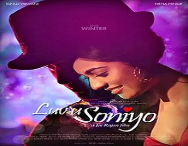 Chalo Chalte Hai Mexico Song Lyrics - Luv U Soniyo - Deeplyrics