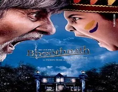 Chalo Jaane Do Song Lyrics - Bhoothnath - Deeplyrics