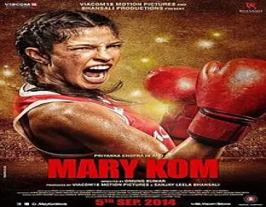 Chaoro (Lori) Song Lyrics - Mary Kom - Deeplyrics