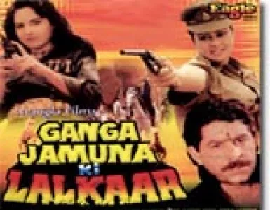 Chhalla Tu Le Ja Nishaniya Song Lyrics - Ganga Jamuna Ki Lalkaar - Deeplyrics