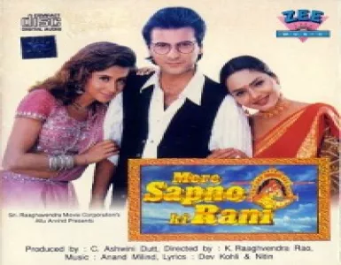 Chham Chaka Song Lyrics - Mere Sapno Ki Rani - Deeplyrics