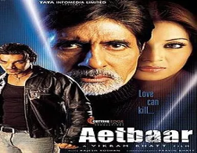Chhodo Chhodo Song Lyrics - Aetbaar - Deeplyrics