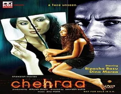 Chillake Chillake Song Lyrics - Chehraa - Deeplyrics