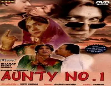 Chin China China Song Lyrics - Aunty No. 1 - Deeplyrics