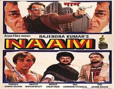 Chitthi Aayi Hai Song Lyrics - Naam - Deeplyrics