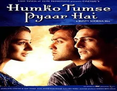 Chori Se Dil Ko Song Lyrics - Humko Tumse Pyaar Hai - Deeplyrics